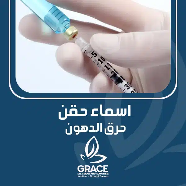 l-carnitine فوائد ابر أشهر اسماء حقن حرق الدهون وطرق نحت الجسم الآمنة غير الجراحية Sabor:Fruta Mexicana peptide cjc-1295 ipamorelin cjc1925 Gentle toner for sensitive skin