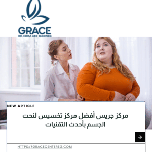 مركز تخسيس
